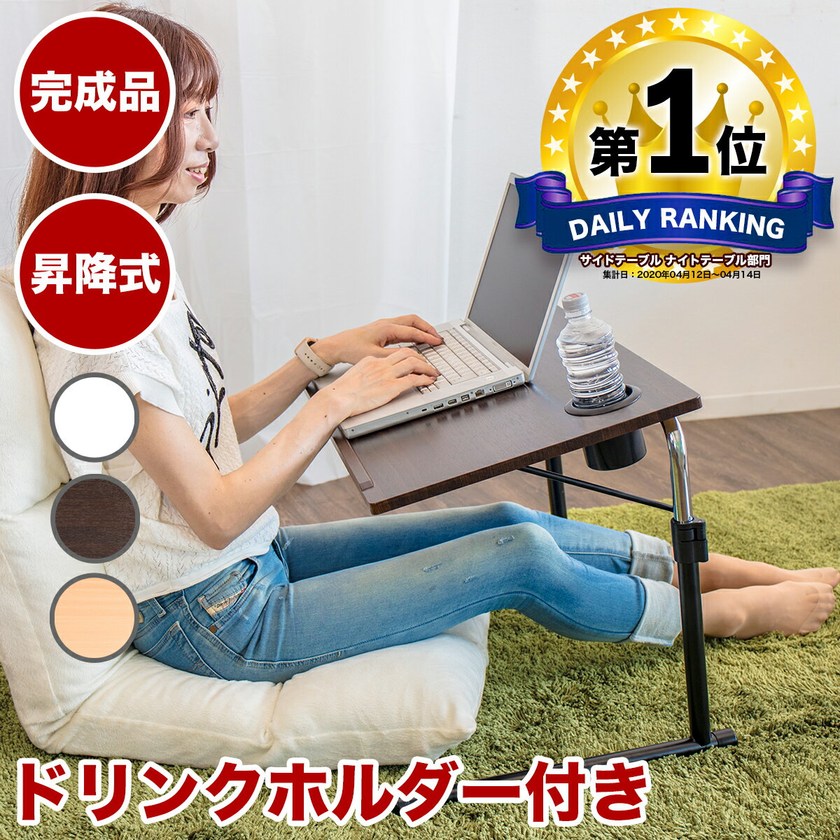 サイドテーブル｜折りたたみや高さ調整できるソファ用テーブルの