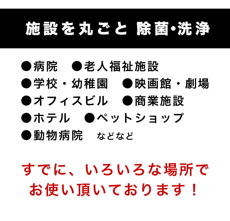 多目的用除菌洗剤 除菌 洗剤 業務用 3.78L 4本 浴室 トイレ 嘔吐物処理 施設用 レ...