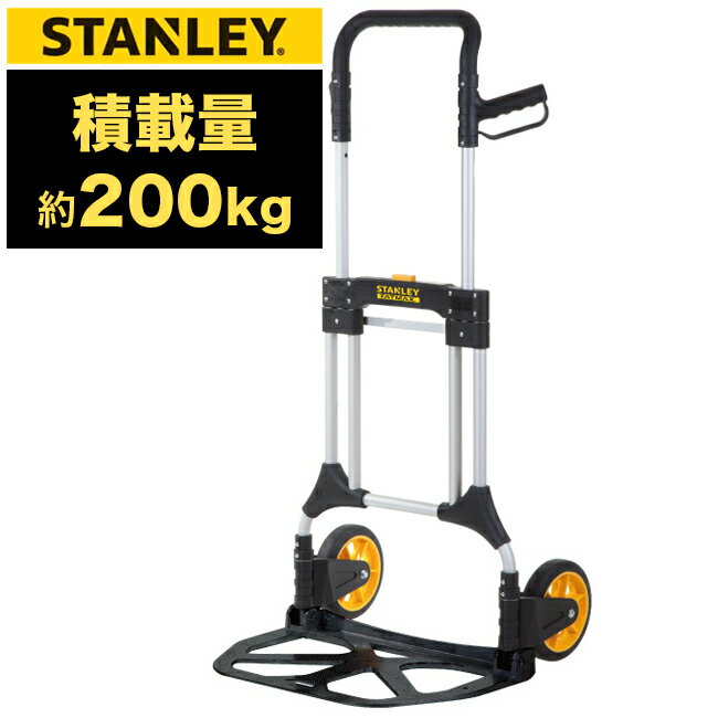 【9ヶ月保証付】ハンドトラック 二輪 おしゃれ 運搬車 スタイリッシュ 折りたたみ 運搬作業 2輪 台車 ..