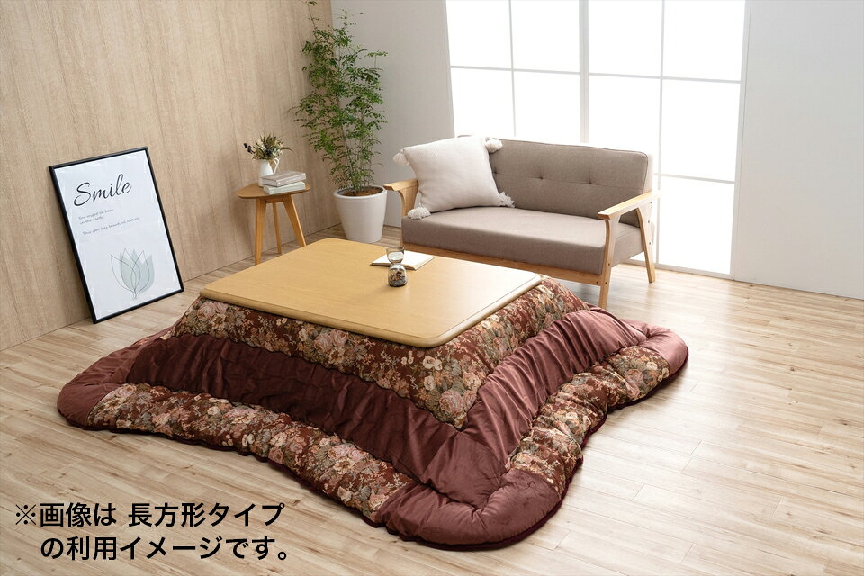 こたつ布団 日本製 正方形 エレガンス柄 省エネ ベージュ 約205×205cm こたつ布団 こたつ用 お洒落 オシャレ 居間 リビング用 あったか 温か 冬 こたつぶとん こたつ布団 ふかふか ふっくら コタツ布団 [2]