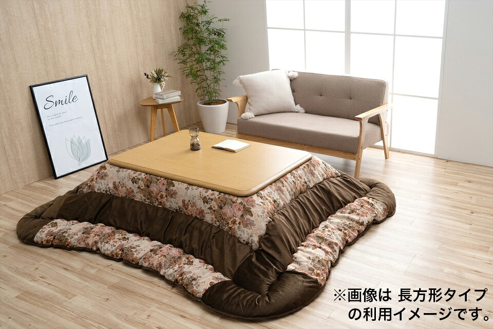 こたつ布団 日本製 正方形 エレガンス柄 省エネ ベージュ 約205×205cm こたつ布団 こたつ用 お洒落 オシャレ 居間 リビング用 あったか 温か 冬 こたつぶとん こたつ布団 ふかふか ふっくら コタツ布団 [3]