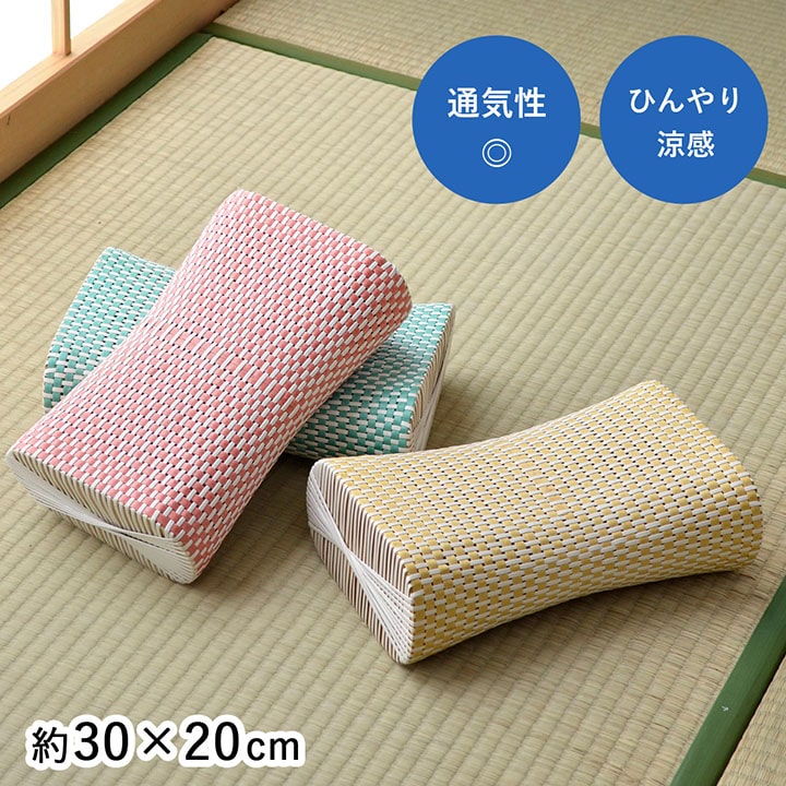 樂天商城 - 枕 まくら PPまくら PP枕 籐枕風 ピロー 通気性 蒸れない ポリプロピレン 軽い 丈夫 手編み 約 30×20cm ベージュ