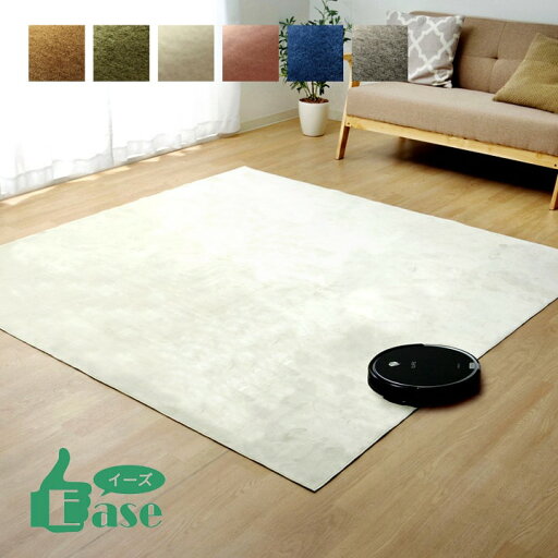 ラグ カーペット 3畳 洗える 無地 イーズ ベージュ 約 220×220cm 裏 すべりにくい加工 ホットカーペット対応 ラグ カーペット 3畳 洗える 無地 イーズ ベージュ 約 220×220cm 裏 すべりにくい加工 ホットカーペット対応