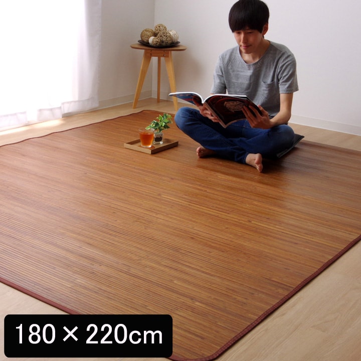 【9ヶ月保証付】無地 細ひご 使用 竹ラグカーペット 竹王 約 180×220cm おしゃれ オシャレ 丈夫 シンプル 丈夫で耐久性にすぐれた台湾の竹（桂竹）使用 ひんやりとした肌触り 無地 細ひご 夏も快適 エコ 環境に優しいサスティナブルな素材