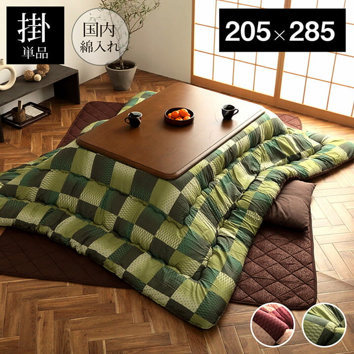 最大3000円OFFクーポン配布中 02/18(水)00:00～ こたつ布団 長方形 単品 和柄 市松模様 グリーン 約 205×285cm