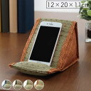 【ボーナスSALE開催中】スマホ用 スタンド い草 抗菌 防臭 シンプル 小林製薬コバガード 使用 約 12×20×11cm ブルー