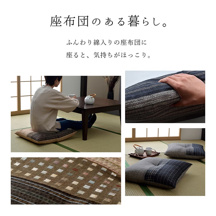 最大3000円OFFクーポン配布中 06/09(火)00:00〜 座布団 銘仙判 しじら 日本製 綿100% 和柄 ブラック 約 55×59cm 2枚組 [3]