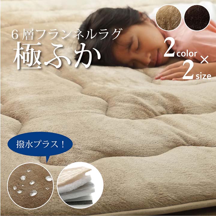 最大3000円OFFクーポン配布中 06/14(日)00:00〜 ラグ こたつ敷き布団 正方形 撥水 ...