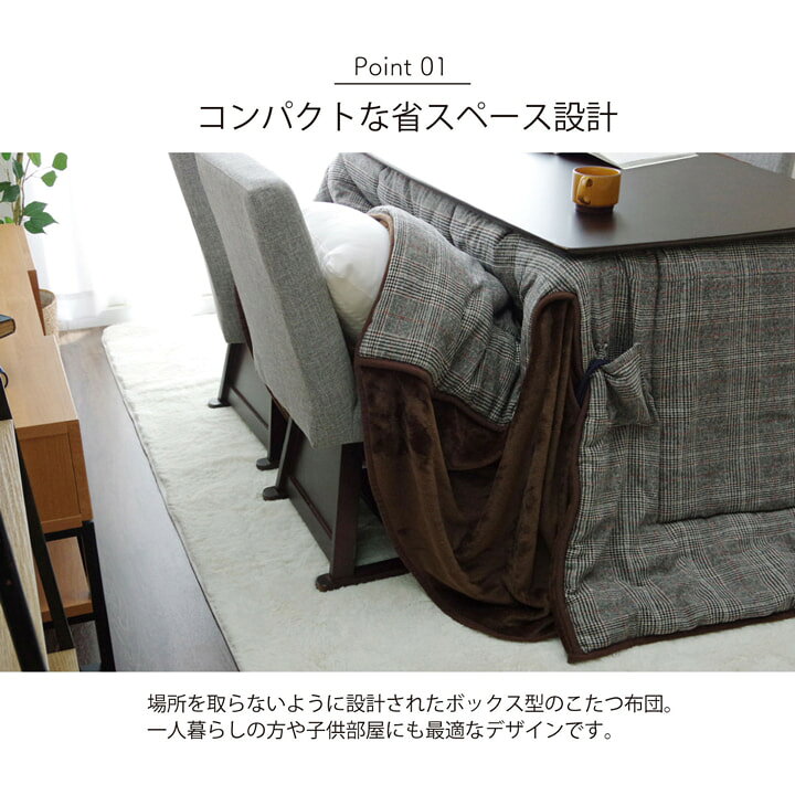 【9ヶ月保証付】こたつ布団 洗える 長方形 ハイタイプ シンプル ツイード調 グレー 約 235×235cm [3]