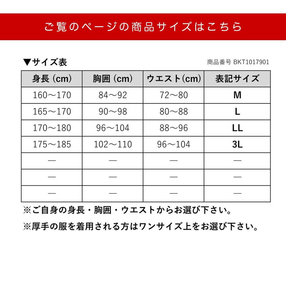 最大3000円OFFクーポン配布中 05/23(土)20:00〜 ヤッケ 防水 メンズ 防寒 防風用 上着 ベージュ フードなし 撥水加工 ハーフジップハイネックヤッケ アウトドア ハーフジップハイネックヤッケ フードなしタイプ ファスナー ポケット bkt1017901 2