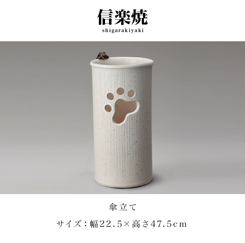 傘立て 信楽焼き ねこ付傘立 幅22.5 高さ47.5 猫 ネコ 和風 モダン 信楽焼 しがらき カサ立て 陶器傘立 玄関 おしゃれ お洒落 陶器 インテリア 和雑貨 送料込み 新生活 NHK 連続テレビ小説 スカーレット [2]