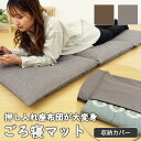 【ボーナスSALE開催中】【4枚セット】座布団がごろ寝クッションになるざぶとん収納袋