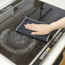 【5日は ポイント2倍】 GuttoGood キッチンお掃除クロス2枚入