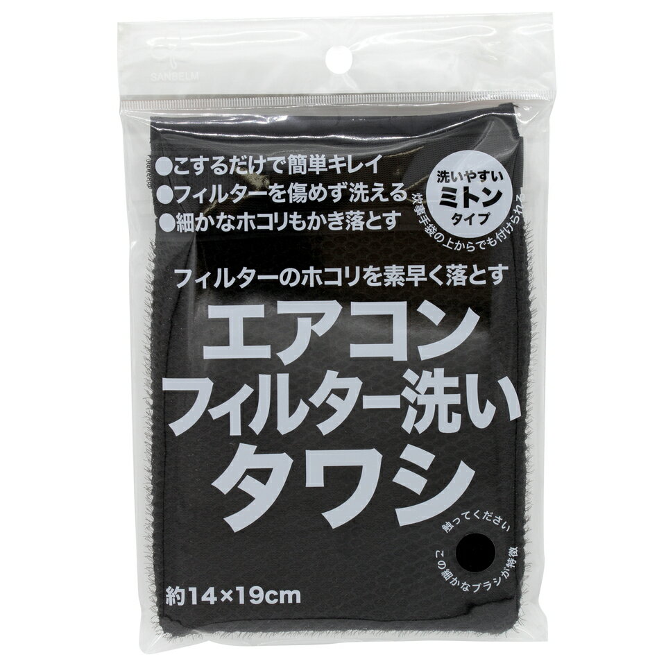 樂天商城 - 【10個セット】エアコンフィルター洗いタワシ