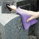 【期間限定 P2倍】【2枚入×10】マイクロファイバーダスター2枚入