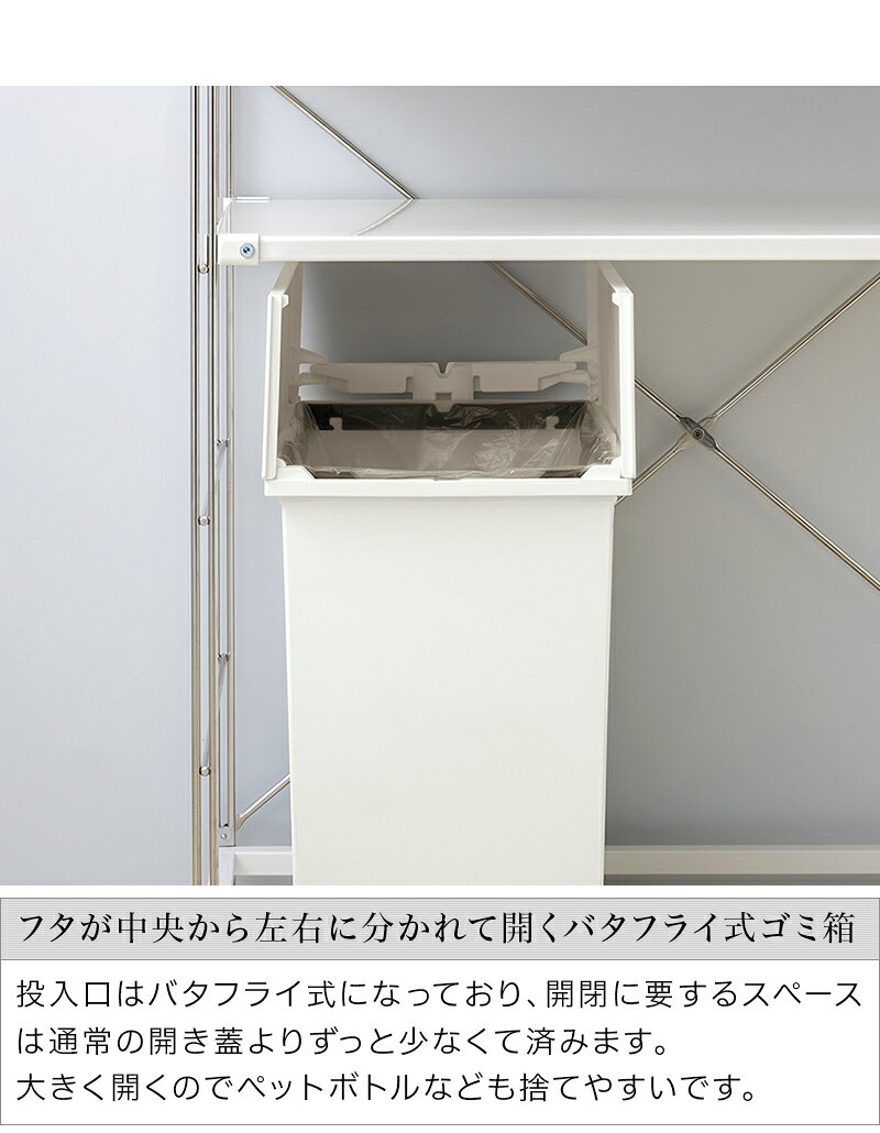 【9ヶ月保証付】ダストボックス ごみ箱 おしゃれ 35L 幅22 黒 白 ごみ箱 ふた付き ...