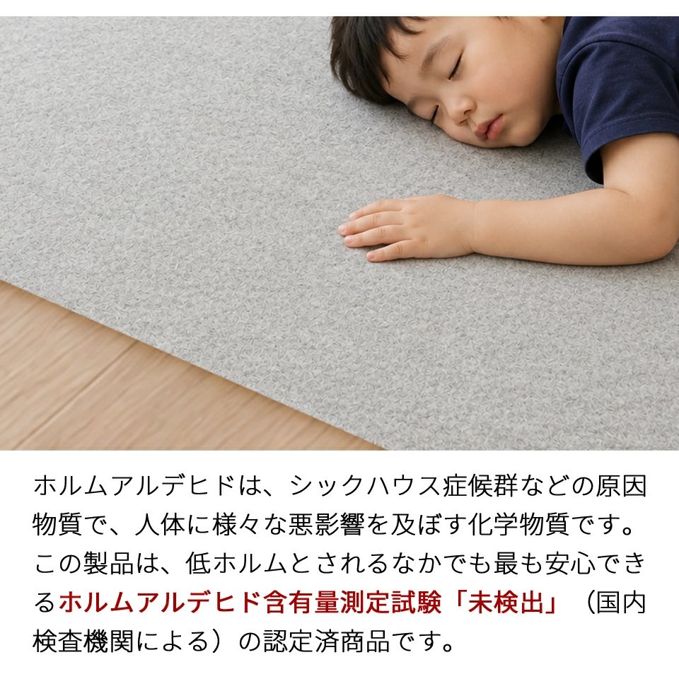 【日本製】ロールカーペット 6m 長さ600 幅60 パターン 2m 3m 吸着 フリーカット ...