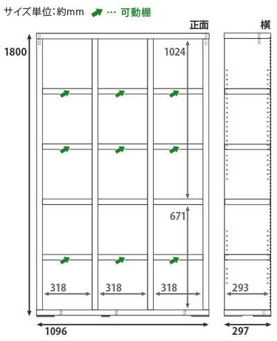 最大3000円OFFクーポン配布中 06/14(日)00:00〜 本棚 幅110cm高さ180cm ホワイト/...