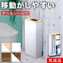 【マラソン限定 ポイント2倍】トイレラック【組立済配送】完成品 薄型 トイレ収納 トイレ収納 ナプキン 小物収納 コーナーラック コーナー ホワイト 白 ブラウン 木目 ナチュラル 北欧 コンパクト仕様 スリム おしゃれ ゴミ箱 スマホ置き 掃除用具収納 棚 ラック 台