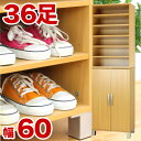 【サマーSALE開催中】シューズボックス 幅60cm 2点セットシューズラック 靴箱 くつ箱 クツ箱 下駄箱 リビング すき間収納 隙間収納 扉収納 収納ボック...