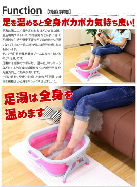 足湯 バケツ 折りたたみ フットバス 折り畳み 厚さ6cm コンパクト 湯おけ 折りたたみバケツ 冷え性 フットケア ASHI湯 リラックス 足裏 突起 気持ちいい あしゆ