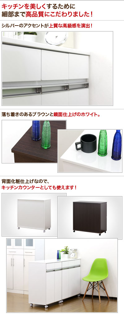 スーパーSALE対象品【半額】【9ヶ月保証付】ゴミ箱 幅82cm 高品質 4分別 ダイニングダストボックス4D ホワイト ブラウン 収納家具のような台所用ごみ箱 キッチンカウンターワゴン 清潔感 高級感 綺麗 キレイ きれい リビング 木製 薄型 北欧 送料無料 [3]