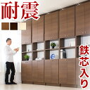 キャビネット 扉付き 幅60 奥行26 送料無料 オフィス収納 木製 スリム オフィス 収納棚 白 ホワイト 茶色 ブラウン おしゃれ 棚 突っ張り つっぱり ...