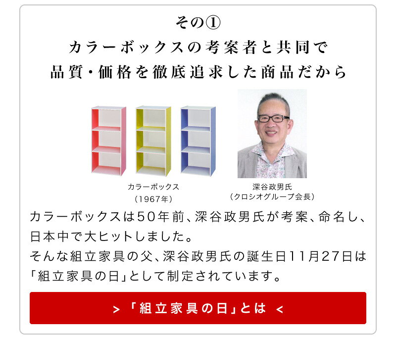 本棚 幅75cm 高さ180cm シェルフ7518 シンプル 巾木避け加工の壁面収納 書棚 本棚 ...