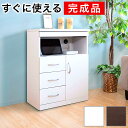 スマホ台 スマホ充電台 スマホ置き 完成品 幅60 モデム収納 配線収納 タップ収納 コンセント付き プリンター台 光終端装置 隠す WIFI ラック ルーター...