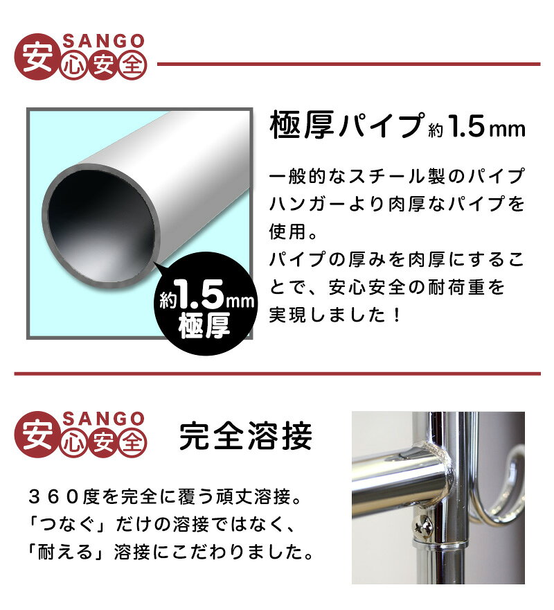 最大3000円OFFクーポン配布中 06/09(火)00:00〜 ハンガーラック 幅115cm スチール製 耐荷重100kg ブティックハンガー 2段 パイプハンガー 丈夫 頑丈 タフ 強度 強化 金属 メタル おしゃれ 省スペース コートハンガー ダブルハンガー 壊れない 業務用 大容量 スリム ダブル [2]