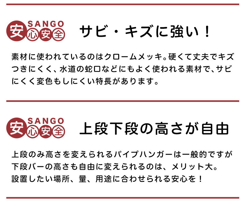 最大3000円OFFクーポン配布中 06/09(火)00:00〜 ハンガーラック 幅115cm スチール製 耐荷重100kg ブティックハンガー 2段 パイプハンガー 丈夫 頑丈 タフ 強度 強化 金属 メタル おしゃれ 省スペース コートハンガー ダブルハンガー 壊れない 業務用 大容量 スリム ダブル [3]