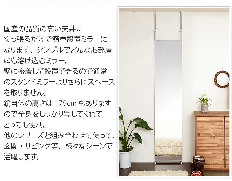 スタンドミラー 鏡 40幅 日本製 壁面ミラー 突っ張りミラー 薄型 壁面鏡 ウォールミラー 壁掛けミラー 姿見 国内生産 国産 ダンス 壁掛け ノンフレーム ワイド 全身 バレエ 全身鏡 【送料無料】薄型 家具 [3]