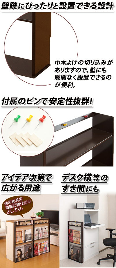 最大3000円OFFクーポン配布中 06/20(土)20:00〜マガジンラック 幅59cm ホワイト/ブ...