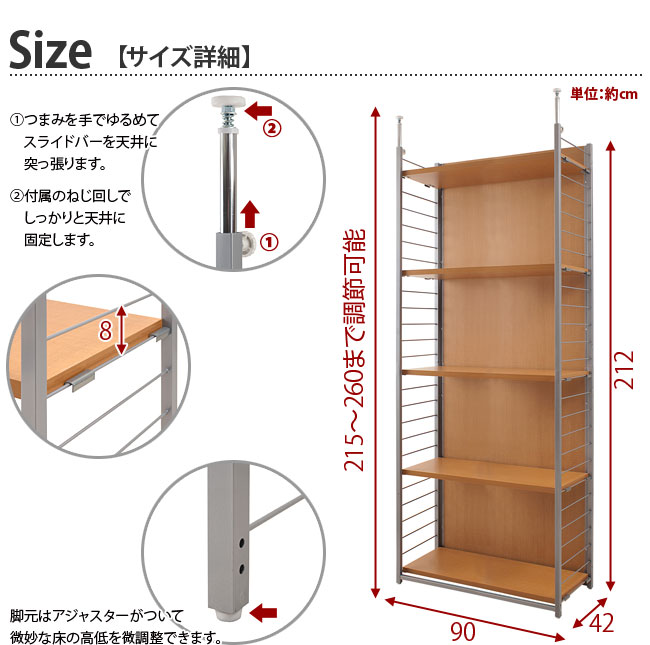 【秋インテリア祭 開催中】間仕切りラック幅90cm 背板付きタイプ ホワイト/ナチュラル スチール 突っ張り 壁面 事務用書棚 業務用本棚 CDラックDVDラック ブックシェルフ 隙間収納 すき間収納 一人暮らし コミック 漫画 DVD 【送料無料】 木製 薄型 [2]