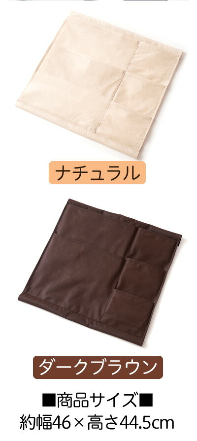 最大3000円OFFクーポン配布中 06/09(火)00:00〜 【追加部品】ジオ 突っ張りシステムデスクパーテーション用 収納ポケット 雑誌&小物収納タイプ小分け収納 多目的収納 ポケット コンパクト 組み合わせ豊富 コーディネート [2]