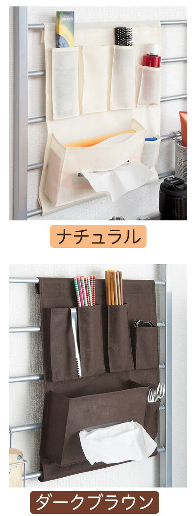 最大3000円OFFクーポン配布中 06/09(火)00:00〜 【追加部品】ジオ 突っ張りシステムデスクパーテーション用 収納ポケット ティッシュ&小物収納タイプティッシュケースの収納 小分け収納 多目的収納 ポケット コンパクト 組み合わせ豊富 コーディネート [2]