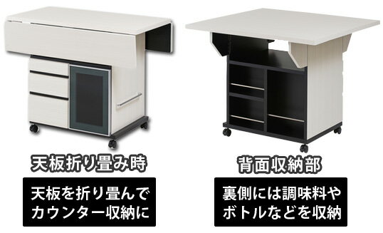 最大3000円OFFクーポン配布中 03/20(金)20:00〜 アイランド型 キッチンカウンター 幅89.5cm ワゴン 大容量 収納 アルミ枠 ガラス戸付き 収納 引出し3杯付き アイランド型 キッチンワゴン 白 ホワイト 茶 ブラウン キャスター ダイニングテーブル 作業台 折りたたみ