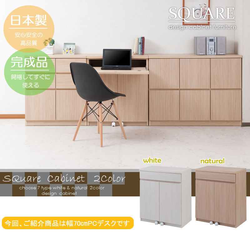最大3000円OFFクーポン配布中 06/18(木)00:00〜 スクエアPCデスク幅70 組立不要 [2]