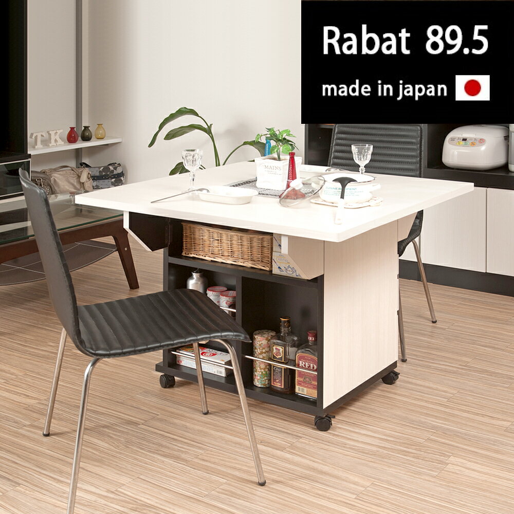 IKEA アイランドキッチンセット③ （イス1脚） 楽天市場】IKEA アイランドキッチン（カラーホワイト）（収納家具