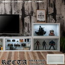 【ボーナスSALE開催中】コレクションラック リビングボード コレクション棚 ユニットコレクションボード幅90 ガラス棚なし コレクションラック 飾り棚 ディス...