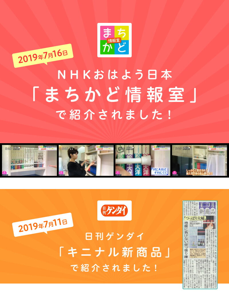 最大3000円OFFクーポン配布中 05/17(日)00:00〜 つっぱり棒 つっぱり大輔 同色2本セット 55cm 60cm 65cm 70cm 75cm 80cm 85cm 90cm 伸縮 突っ張り棒 強力 落下防止 本棚 カーテン 汎用 地震対策 DIY 棚 ポール 落ちない ズレない 固定 簡単 2