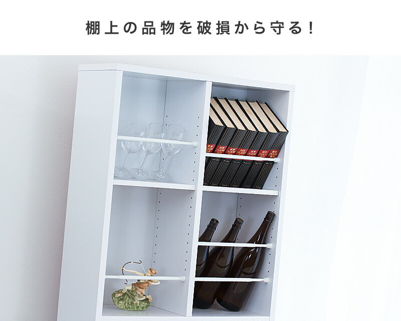 最大3000円OFFクーポン配布中 05/17(日)00:00〜 つっぱり棒 つっぱり大輔 同色2本セット 55cm 60cm 65cm 70cm 75cm 80cm 85cm 90cm 伸縮 突っ張り棒 強力 落下防止 本棚 カーテン 汎用 地震対策 DIY 棚 ポール 落ちない ズレない 固定 簡単 3