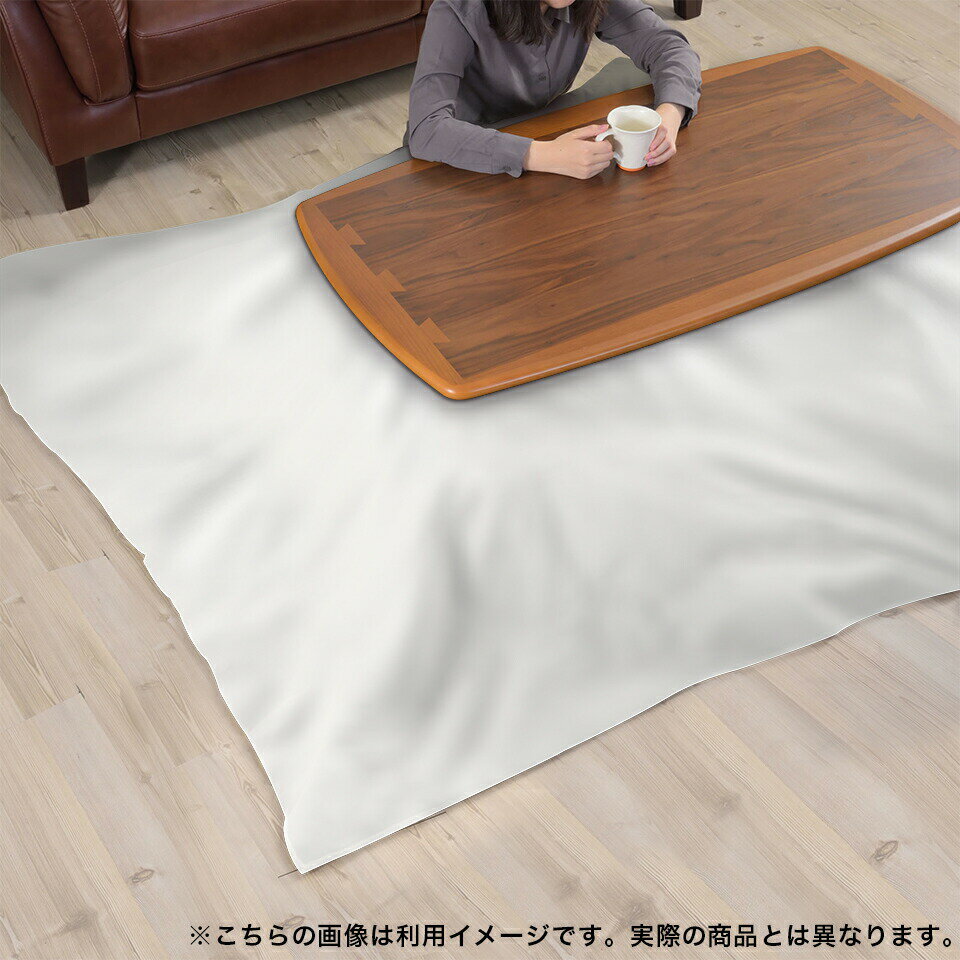 【大決算SALE開催中】【9ヶ月保証付】 防水 こたつカバー ビニール シーツ 180×240cm 2枚入 食べこぼし対策 かけるだけ 長方形 正方形 上掛け 75×75 80×80 90×90 75×105 80×120 半透明 ホワイト 薄手 こたつ上掛け [2]