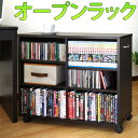 【期間限定ポイント2倍】 チェスト オープンラック 収納 デスク下 デッドスペース コロコロ収納ラック オープンタイプ スリムタイプ キャスター付き ボックス ...
