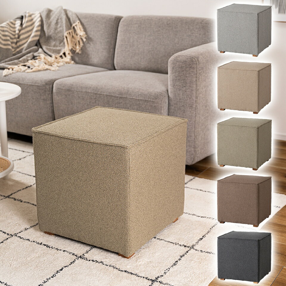 樂天商城 - 500円OFFクーポン配布中 04/29(水)00:00〜 キューブスツール キューブ フォルム シンプル リング スツール 可愛らしい インテリア アイテム クッション 合板 ポリエステル ラッカー塗装