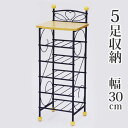 【ボーナスSALE開催中】スリッパラック 棚式 スリッパ立て スリッパ入れ 玄関収納 スリッパスタンド 幅30 モダン ハートモチーフ スチール フクダクラフト