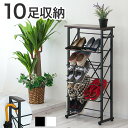 【ボーナスSALE開催中】シューズラック 幅50cm スリム おしゃれ 省スペース 4段 5段 オープンタイプ 傘掛け付 傘置き付き 便利 下駄箱 玄関収納 シ...
