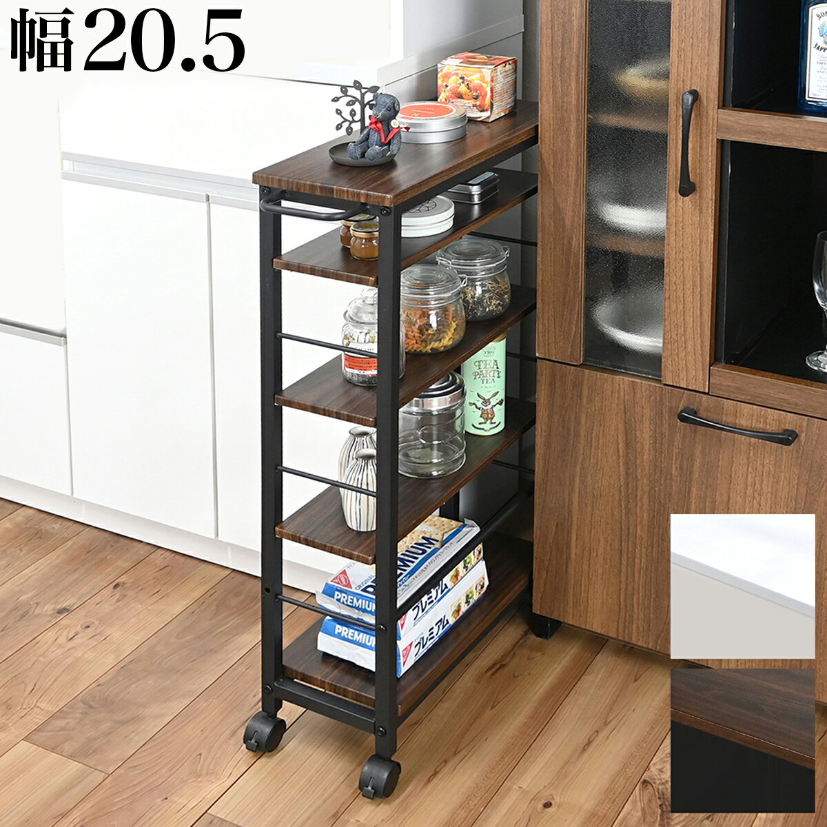 Rakuten - 最大3000円OFFクーポン配布中 06/09(火)00:00〜 スリムワゴン 幅20.5 収納 キャスター付き ホワイト 白 ブラウン モダン キッチン ランドリー 隙間 スリム 作業台 キッチンワゴン 収納 キッチンラック 台所 キッチン収納棚