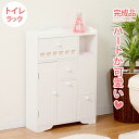 【完成品】トイレラック 幅45cm MTR-6510 トイレラック トイレ収納 ロールペーパー収納 トイレラック 幅45cm 薄型 収納 棚 おしゃれ 木製 か...