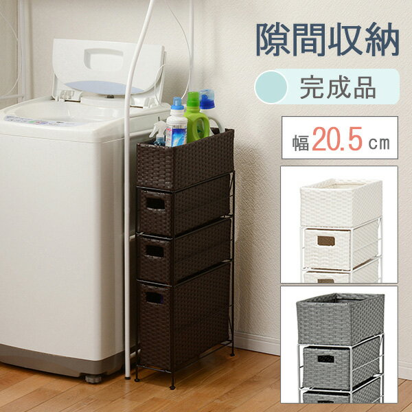 樂天商城 - 【完成品】チェスト 幅20.5 RAN-2408 ダークブラウン ホワイト 引き出し チェスト キッチン ラック スリム 幅20 ランドリー 収納 ストック 5段 完成品 ブラウン おしゃれ シンプル 箪笥 たんす タンス 組立不要 引出し